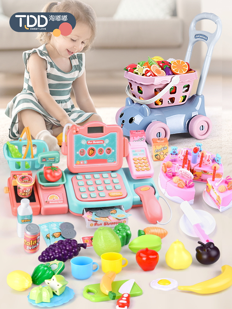 Supermarket cash register toy girl dress up house wine girl birthday gift baby 3-5 years old 4 simulation cash register counter set