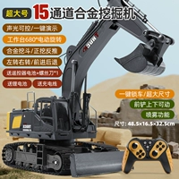 [Обновлен до очень большого размера] 15-канальная версия из сплава 2.4G Dark Night Black