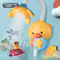 Baby Bath Children Toy Baby Yellow Duck Small Electric Shower Drama Water Duck Spray Swimming Girl Boy