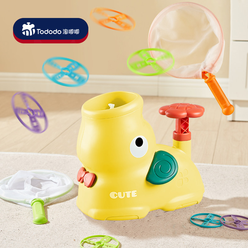 Naughty Beep Wang Flying Saucer Children Outdoor Toy Bamboo Dragonflies Catapulted Feet to Little Elephant Wangwang and Children's Fly Disc-Taobao