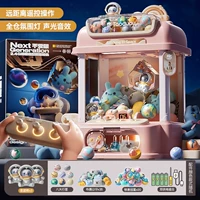 [Удаленное удаленное управление версией коробки для порошкового стримера] Отправить 3 -звездочную лигу Bear+8 Planet+35 Doll+20 капсула+комбинация двойной мощности