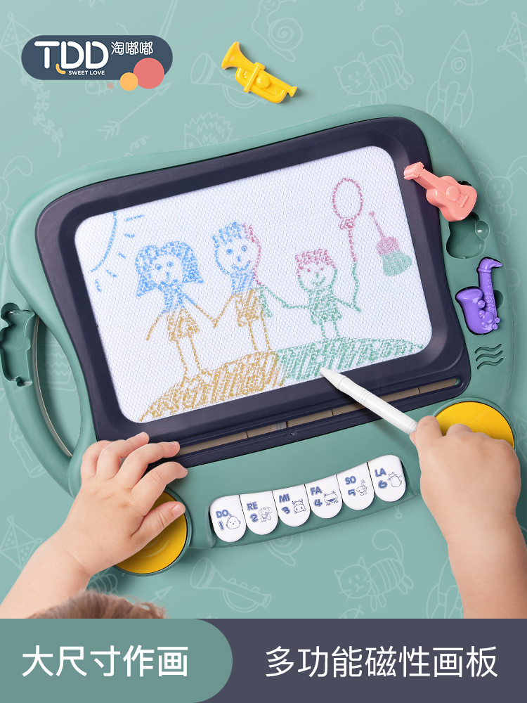 Toddler children baby music piano Color magnetic oversized drawing board Doodle writing board Children erasable toys