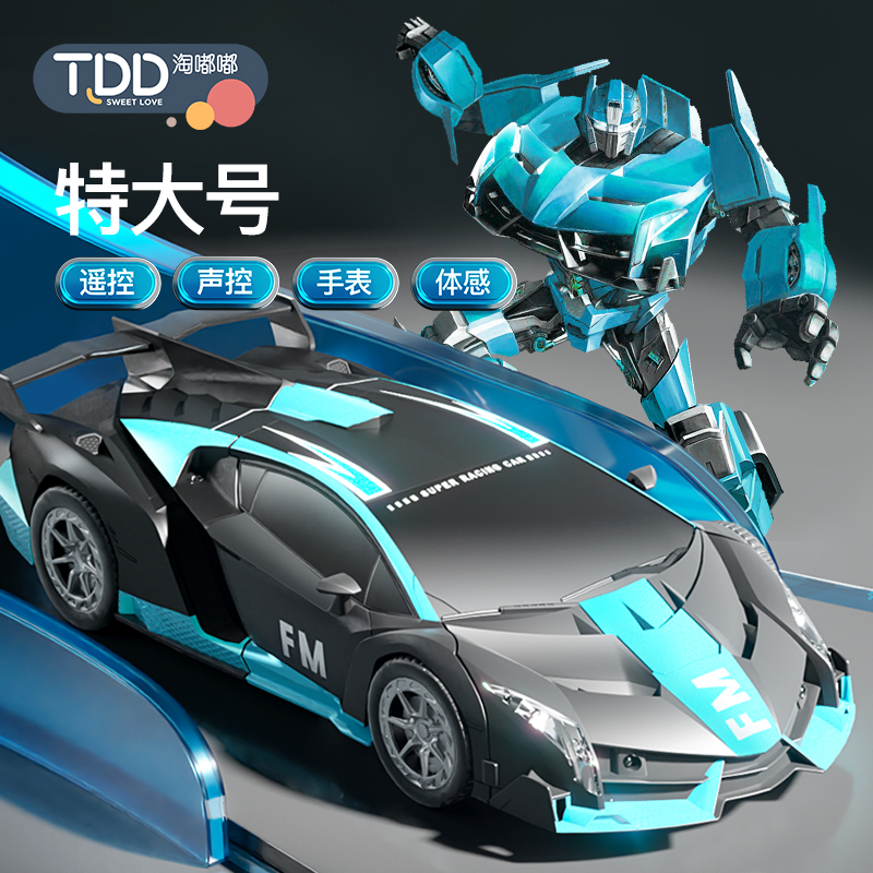 Child Remote Control Car Gesture Induction Deformation Toy Car Charging Four Drive Racing Super-Diamond Bodhi Robot Boy