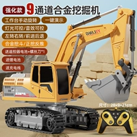 9-й канал 2.4G-Excavator-Alloy Version Classic Yellow
