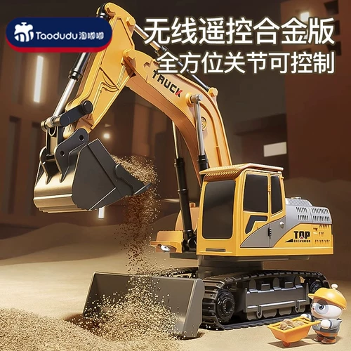 Детская рождественская игрушка для мальчиков, 3-6 лет, 2024 года, популярно в интернете, подарок на день рождения