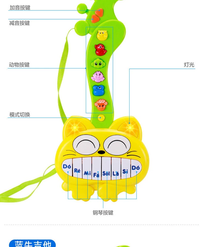 Chúc mừng phim hoạt hình piano điện tử bé nhạc piano giáo dục sớm guitar câu đố trẻ sơ sinh đồ chơi trẻ em 3-6 tuổi - Đồ chơi âm nhạc / nhạc cụ Chirldren