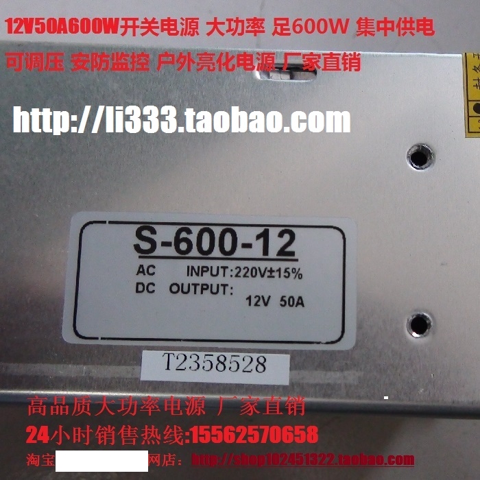 Switch power supply S-600-24V25A centrally powered 24V switch power supply 24V600W transformer switch power supply
