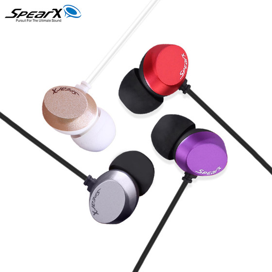 Shengte D2 in-ear wired wired headphones with high sound quality and heavy bass are suitable for 3.5mm computers and mobile phones.