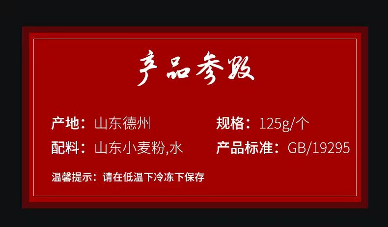 【顺丰包邮】石磨面粉手工千层馒头8个