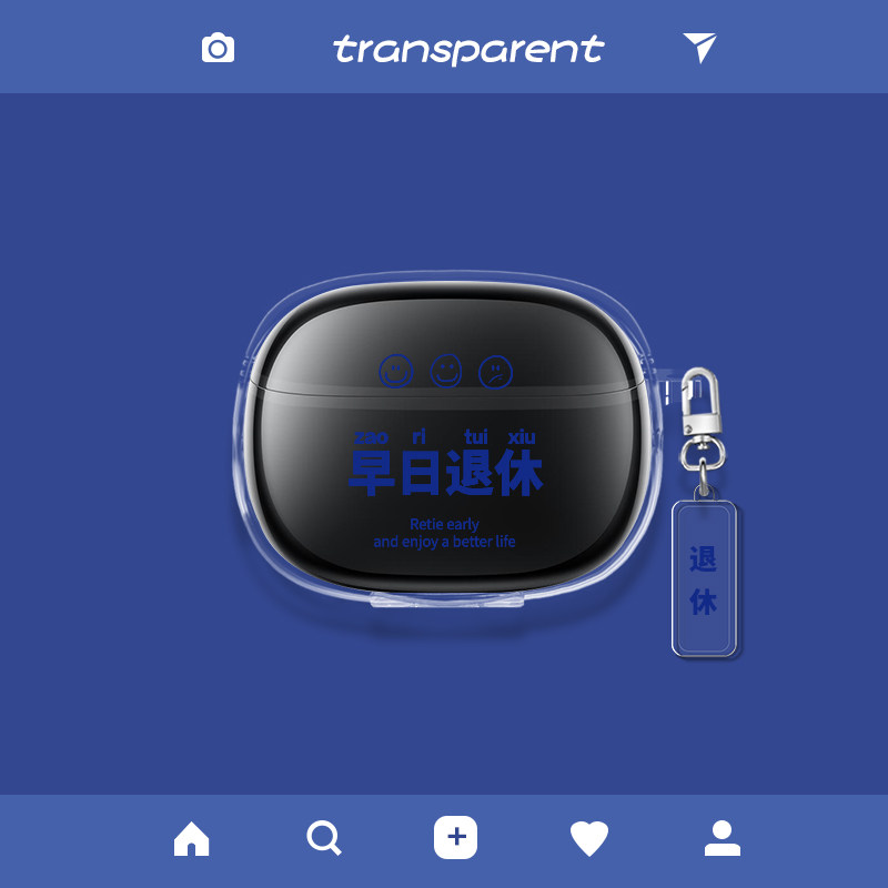 Suitable for Xiaomi true wireless noise-cancelling headphones 3Pro protective cover transparent silicone personality funny cartoon high-end shell