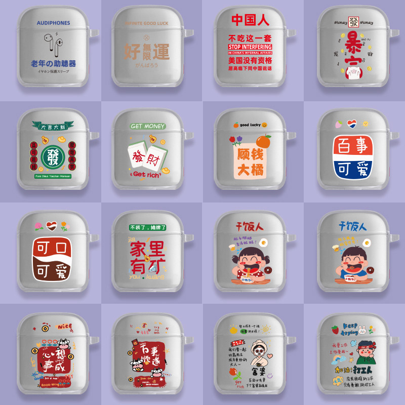 Suitable for Lenovo X9 headset x9 sets of wireless bluetooth headset storage box silicone anti-fall cartoon creative edge tide shell