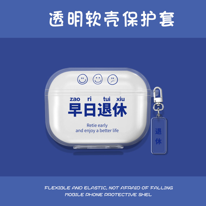 Suitable for vivoTWS2 protective sleeve wireless bluetooth headset storage box anti-fall thickening cartoon tide brand creative shell