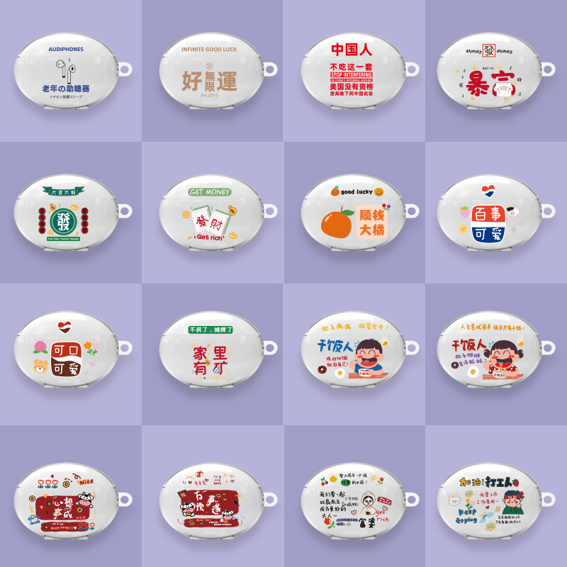 Suitable for Huawei freebuds4i protective sleeve 4I wireless bluetooth headset sleeve creative trendy pattern cartoon soft shell