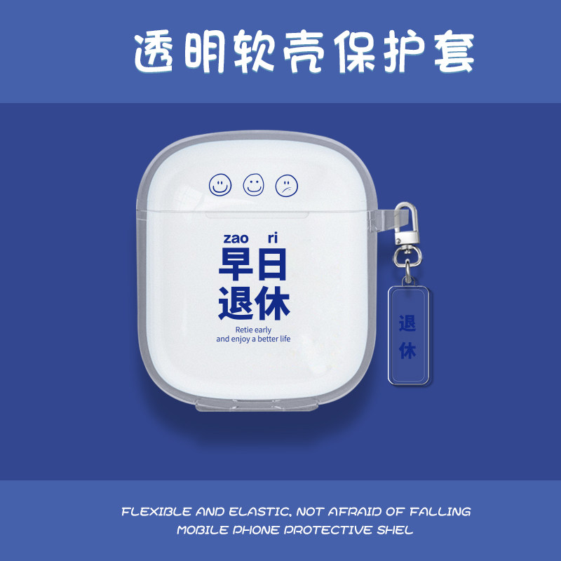 Suitable for NetEase Cloud ME08TWS protective sleeve me08tws anti-fall thickening all-inclusive cartoon transparent silicone tide soft shell