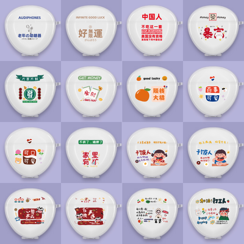 Apply to walker X6 headset Bluetooth True Wireless Headset Box silicone anti - fall cute cartoon pattern new products