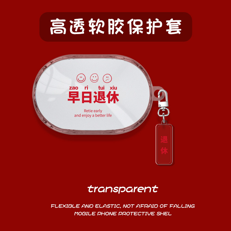 Suitable for Redmi AirDots2 headphone set Redmi AirDots2 bluetooth protective shell anti-fall cartoon tide new