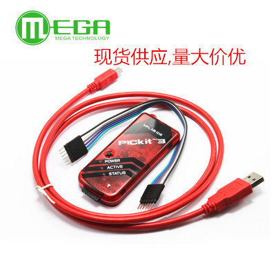 PIC kit3 pickit3 offline programming simulation pic kit3 5 programmer