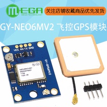 GY-NEO6MV2 Flying Control GPS Module NEO-6M APM2 5 Flying Control Raspberry Pie Flying Control Large Antenna