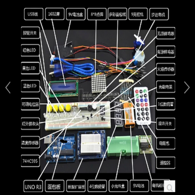 UNO R3 Starter Kit Upgraded Starter Kit with Component Box