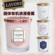 Japan original LAVONS Langpongen natural organic indoor solid perfume aromatherapy balm Air aroma deodorant