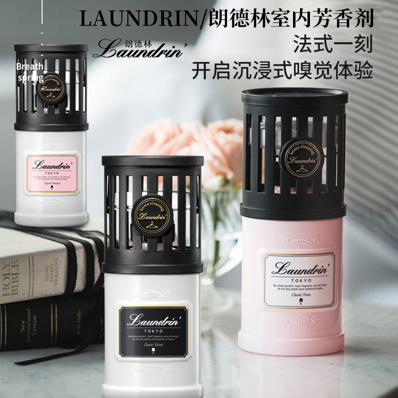 Japan original LAUNDRIN Langdelin air frescoed without fire incense Aromatic Pendulum with Deodorant Room Perfume