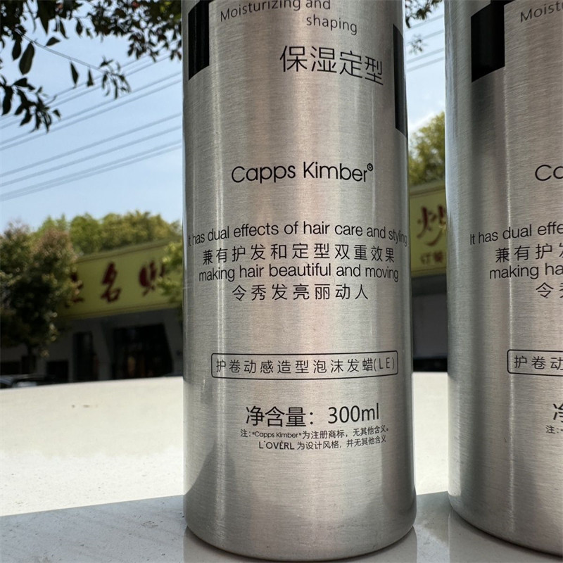 лак для волос 护卷动感造型泡沫发蜡保湿定型发廊专业定型羊毛卷持久摩丝300ml Jialihua