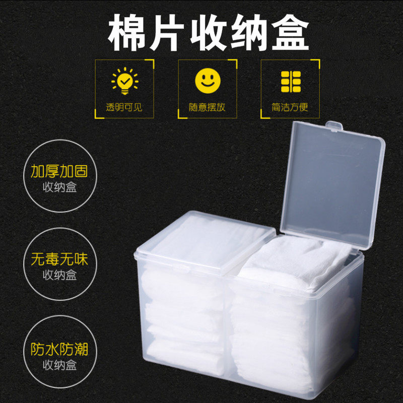 Tattooed cotton sheet box containing box cotton stick cotton stick box transparent acrylic transparent plastic containing box makeup cotton box
