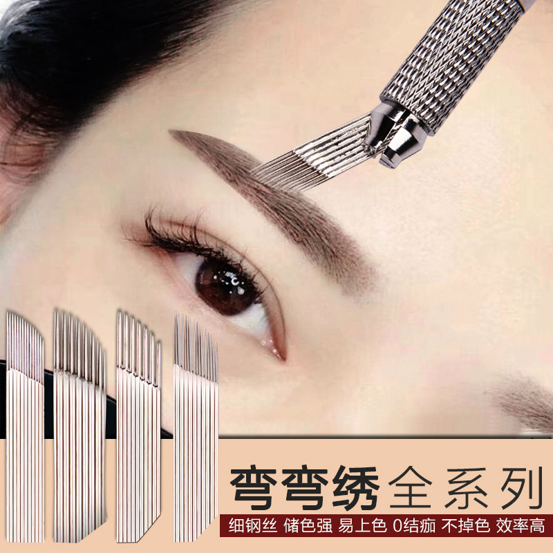 Semi-permanent textured embroidered fog eyebrow line needle tattooing double-row bent-stitch-embroidered needle sheet Hand Tattooing Stitch stitch