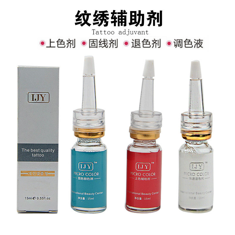 Embroidery lock colorant colorant colouring semen liquid embroidery decorative modification line timely fading agent