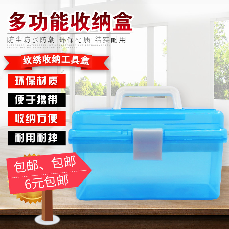Tattoo tool box storage box tattoo machine box nail supplies tool box transparent placement box finishing storage box