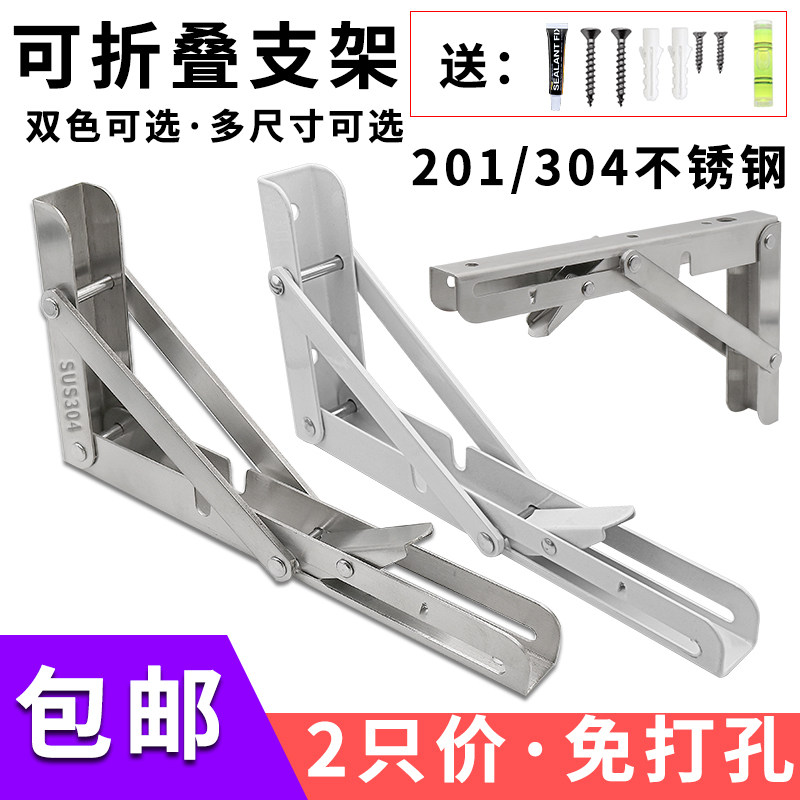 Folding Fold 304 stainless steel triangular bracket Shelf Wall Shelf Load Bearing Separator Laminate Support Tripod