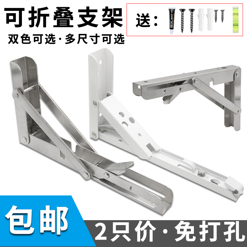 Stainless Steel Folding Triangle Bracket WALL WALL TELESCOPIC ACTIVE SHELF SEPARATOR TABLE LAMINATE