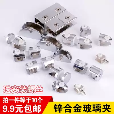 Glass clip Bracket Bracket Bracket Hardware accessories Glass clip clip Glass holder fixing clip Clip Separator laminate clip