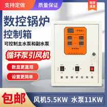 Boiler temperature controller 220V380V Two-way controller Circulating Pump Draught Fan intelligent temperature-controlled box temperature controller