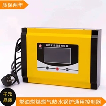 LCD boiler thermostat 220v temperature control box dual-channel dual-control intelligent temperature controller universal controller