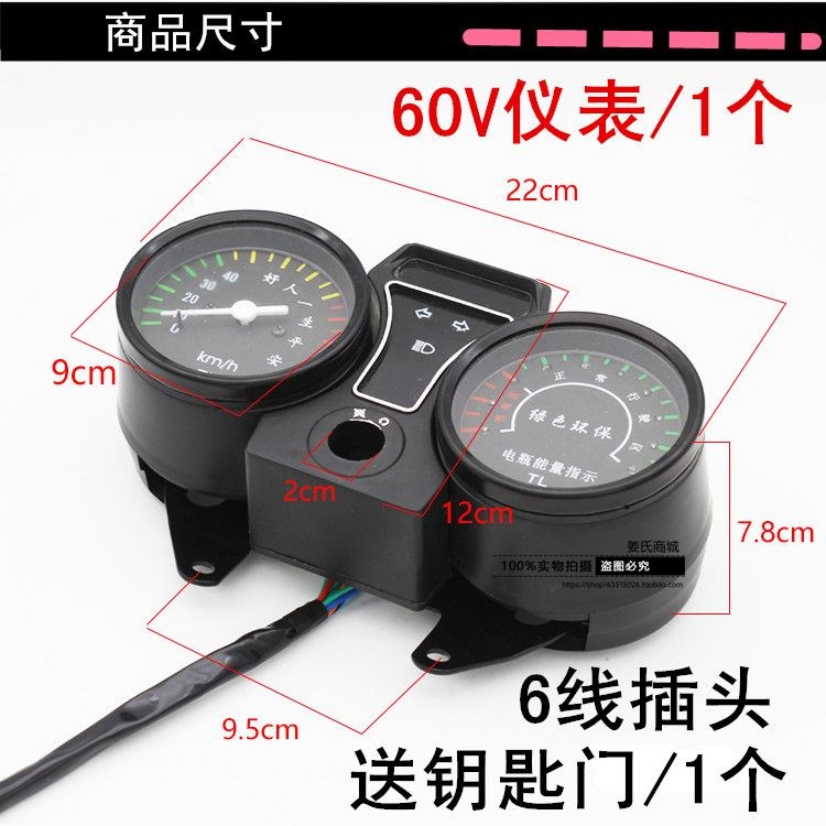 Xe điện ba bánh 48V 60V 72V bảng điều khiển dụng cụ điện tử đồng hồ đo tốc độ sáu dòng LCD - Power Meter đồng hồ xe dream điện tử