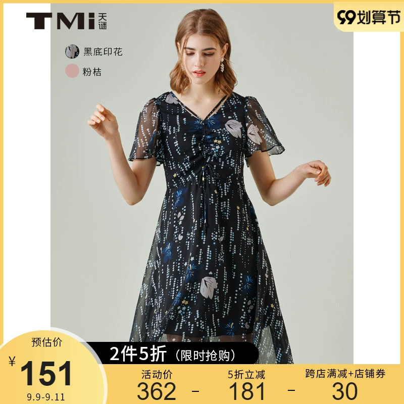 TMi Tian Mi của phụ nữ mùa hè váy trung tâm mua sắm mới cùng một phong cách ren-up ngắn tay eo váy dài giữa nữ 202028 - Sản phẩm HOT