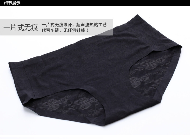 Slip jeunesse M80653 en soie Ice - Ref 660429 Image 26