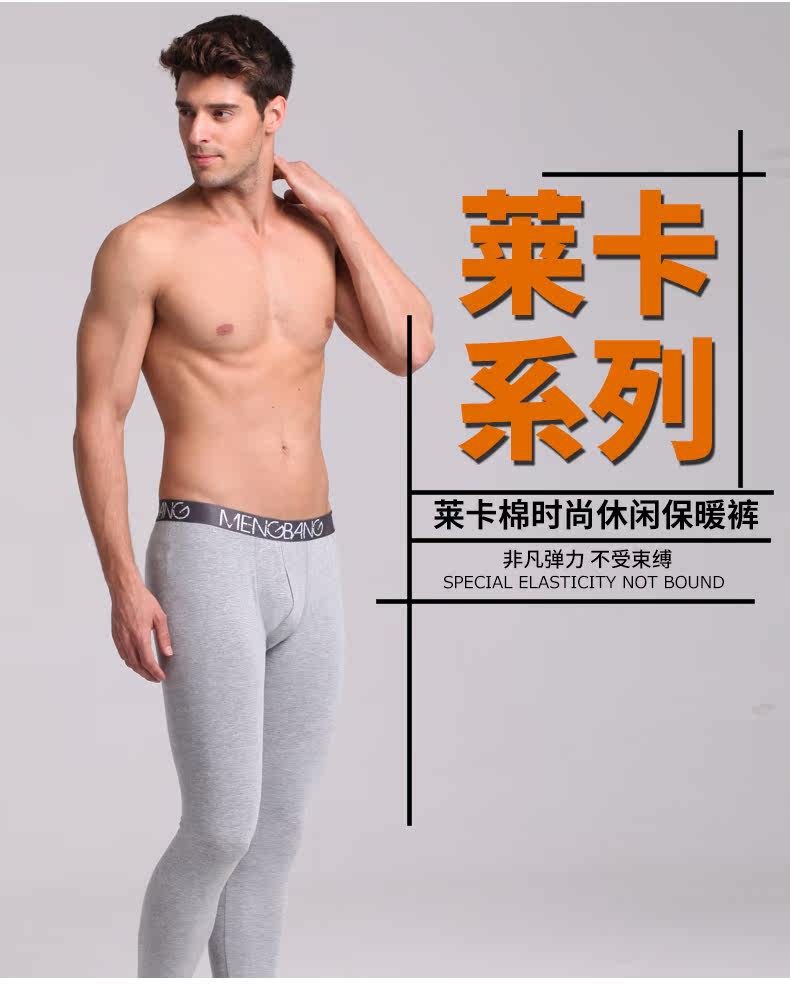 Pantalon collant jeunesse QK01 en coton - Ref 752830 Image 6