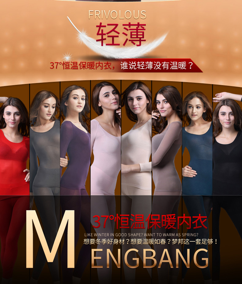 Pantalon collant jeunesse en coton - Ref 752620 Image 7