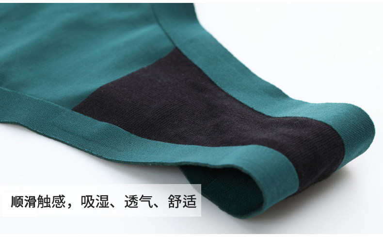 Slip jeunesse M8211 en soie Ice - Ref 646785 Image 27