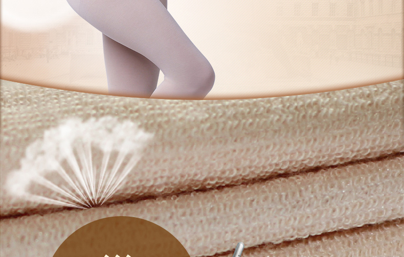 Pantalon collant jeunesse sexy en nylon - Ref 747997 Image 16