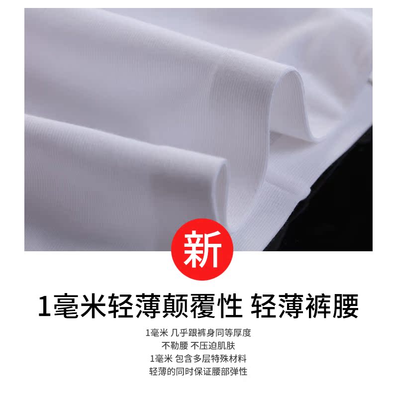 Pantalon collant jeunesse luxueux - Ref 752761 Image 10