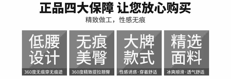 Slip jeunesse M8211 en soie Ice - Ref 646785 Image 12