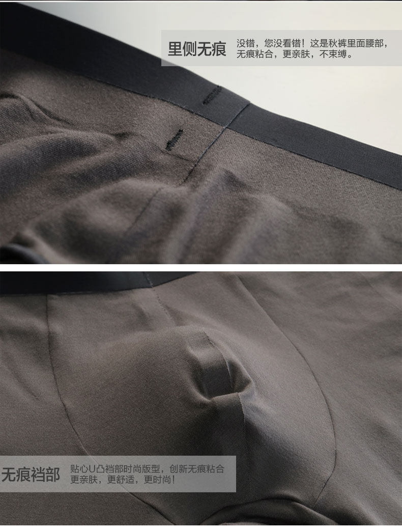 Sous-vêtement thermo jeunesse luxueux en spandex - Ref 749872 Image 31