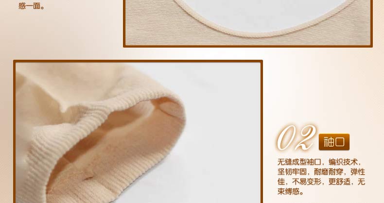 Pantalon collant jeunesse sexy en nylon - Ref 747997 Image 57