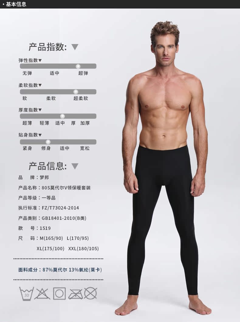 Pantalon collant jeunesse luxueux - Ref 752761 Image 12