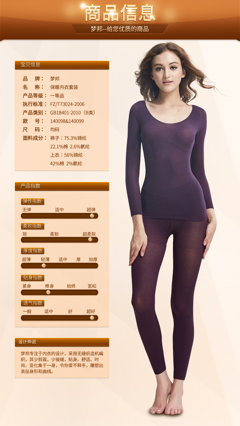 Pantalon collant jeunesse en coton - Ref 752620 Image 15