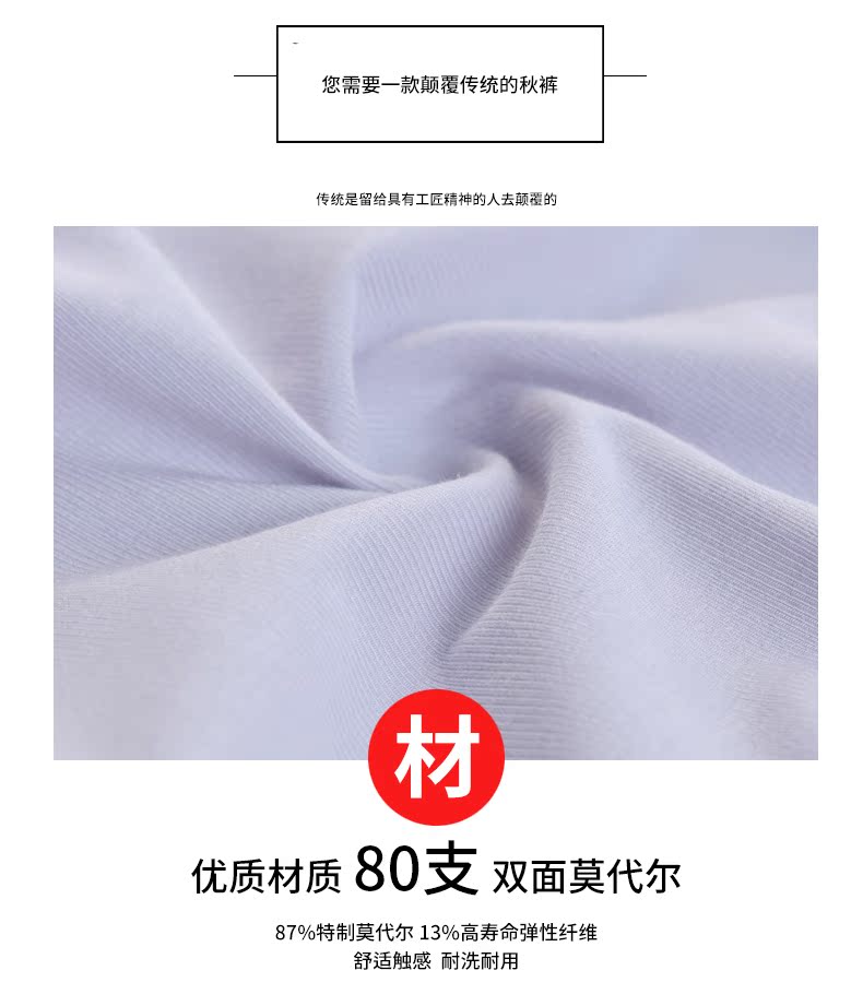 Pantalon collant jeunesse luxueux - Ref 752761 Image 8