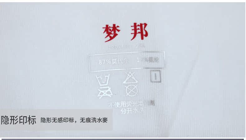 Pantalon collant jeunesse luxueux - Ref 752761 Image 30